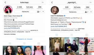 russian social influencers